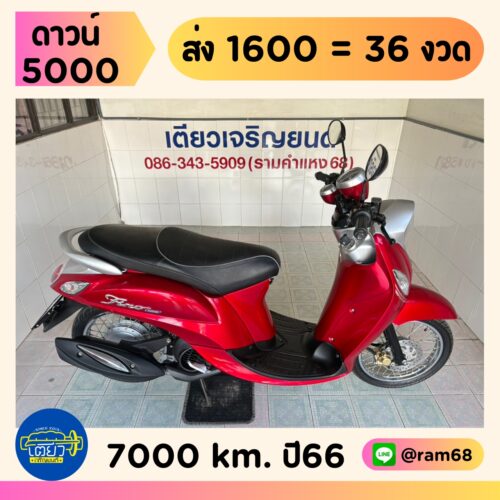 Yamaha Fino125