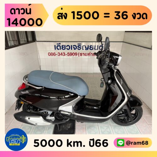 GPX Tuscany150 Keyless