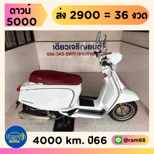 Lambretta  V200 Special