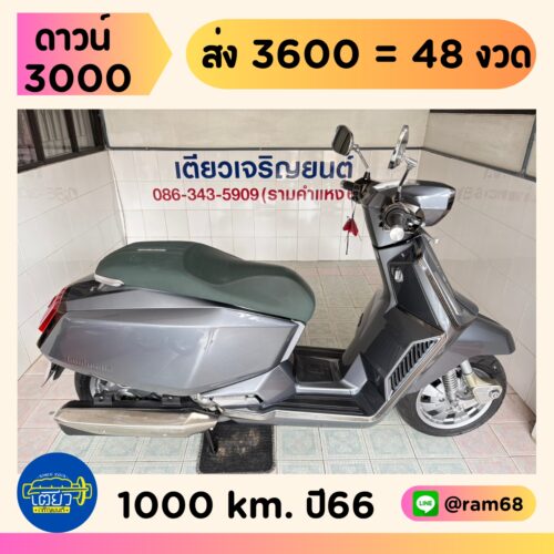 Lambretta X300