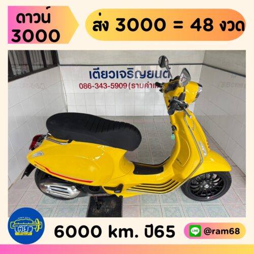 Vespa Sprint150S IGET ABS