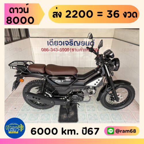 Yamaha PG-1