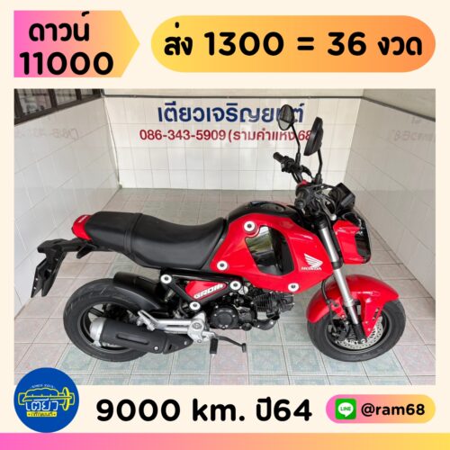 Honda GROM