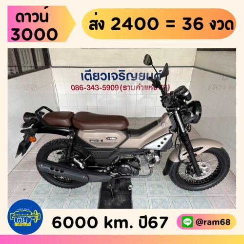 Yamaha PG-1