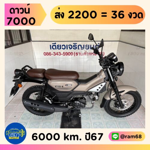Yamaha PG-1