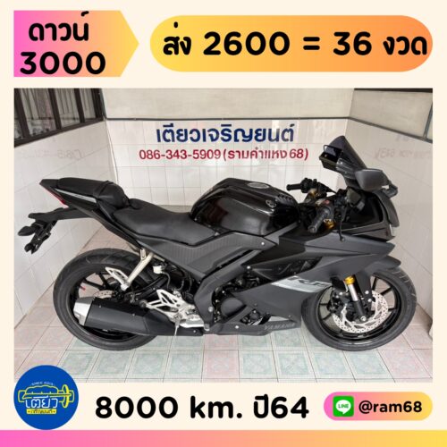 Yamaha R15
