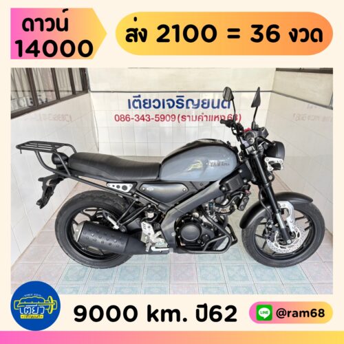 Yamaha XSR155