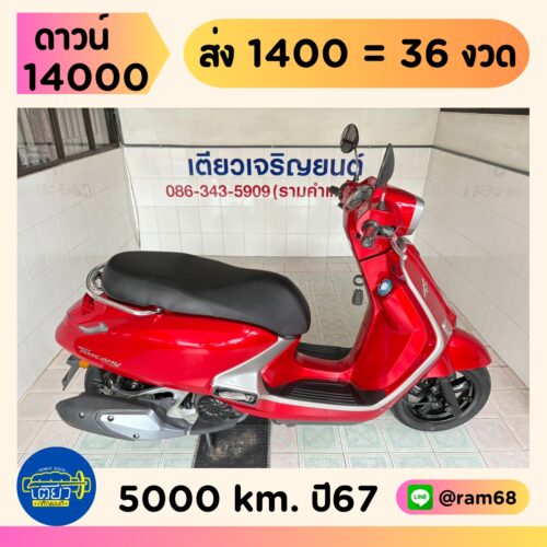 GPX Tuscany150 Keyless