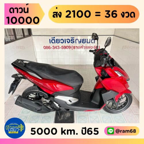 Honda Click160i
