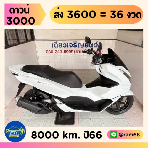 Honda PCX160