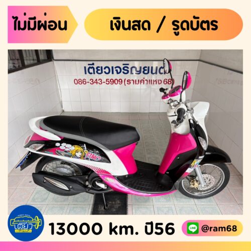 Yamaha Fino Fi