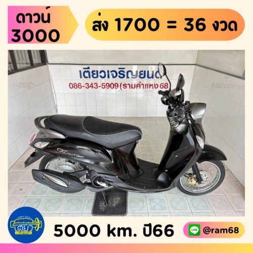 Yamaha Fino125