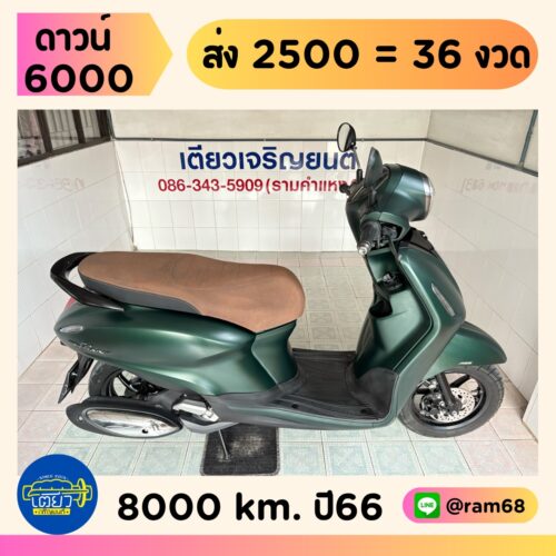 Yamaha Grand Filano ABS Connected