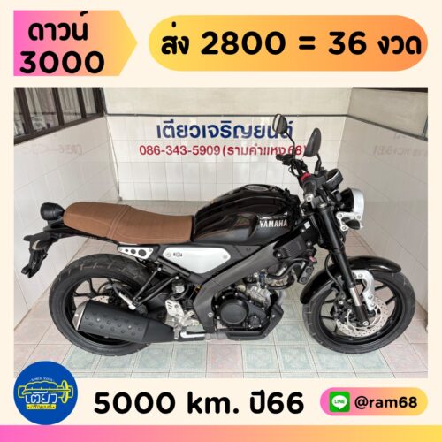 Yamaha XSR155