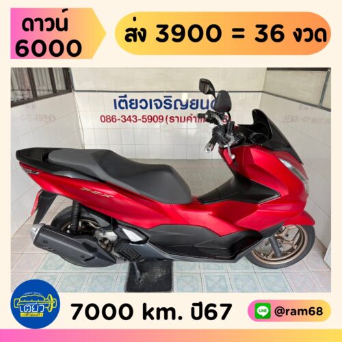 HONDA PCX160 ABS