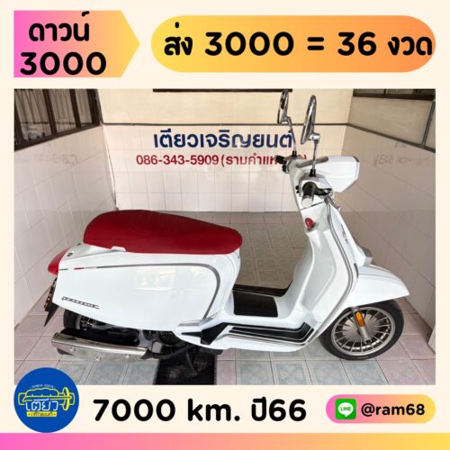 Lambretta V200 Special