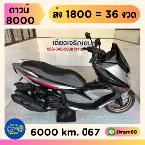 Malaguti Madison150 4V