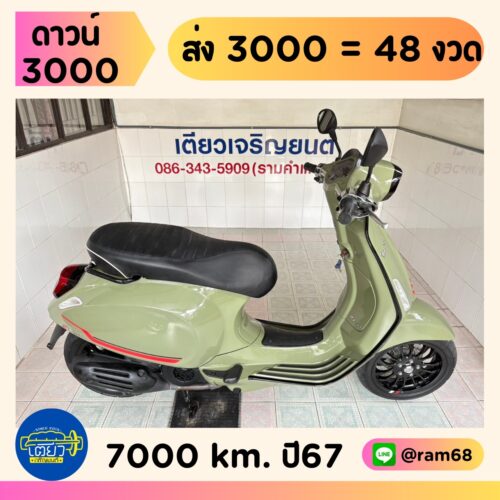 Vespa Sprint150S IGET ABS