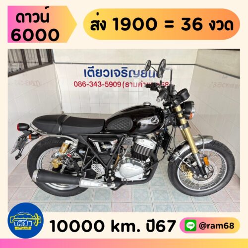 GPX Legend250 TwinIII