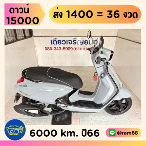 GPX Tuscany150 Keyless