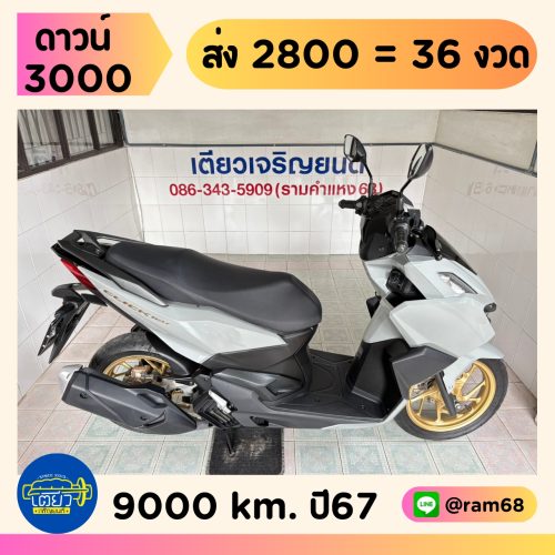 HONDA Click160i ABS วิ่ง 9000 โล ปี67