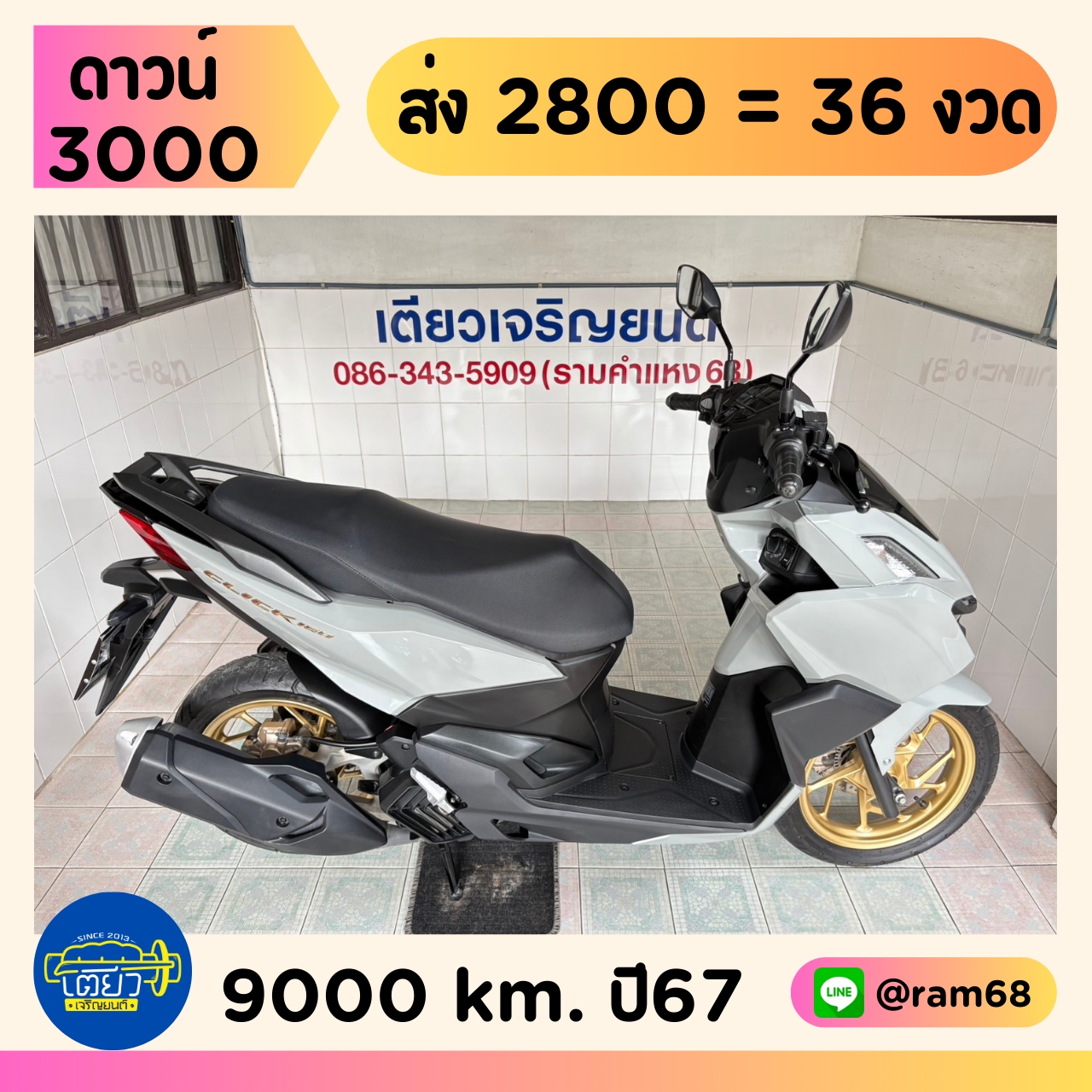 Honda Click160i ABS เทา-ดำ2