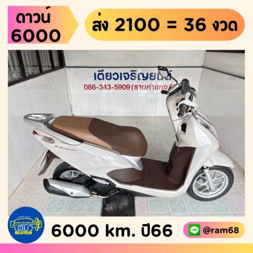 Honda Lead125 4V