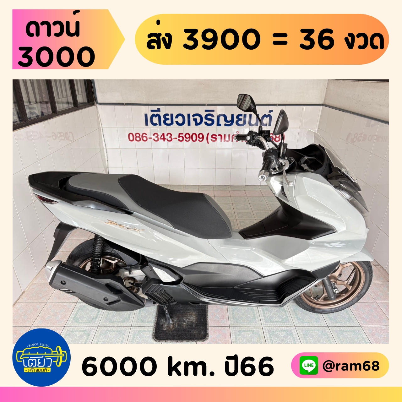Honda PCX160 ABS เทา-ดำ 2