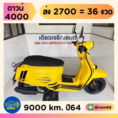 Lambretta V200 GP