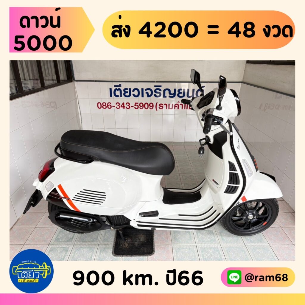 Vespa GTS150 IGET ABS