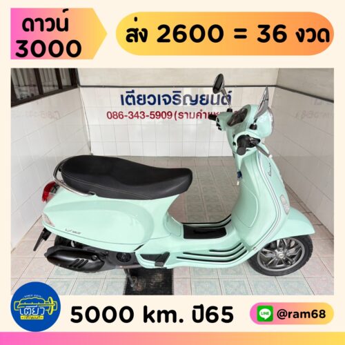 Vespa LX125 IGET