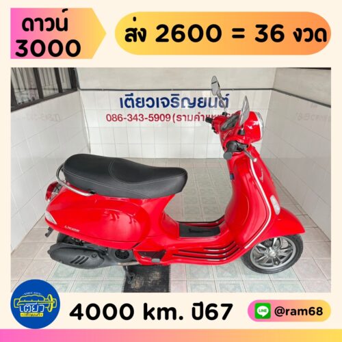 Vespa LX125 IGET