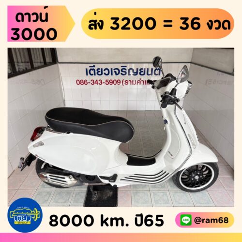 Vespa Sprint125 IGET ABS