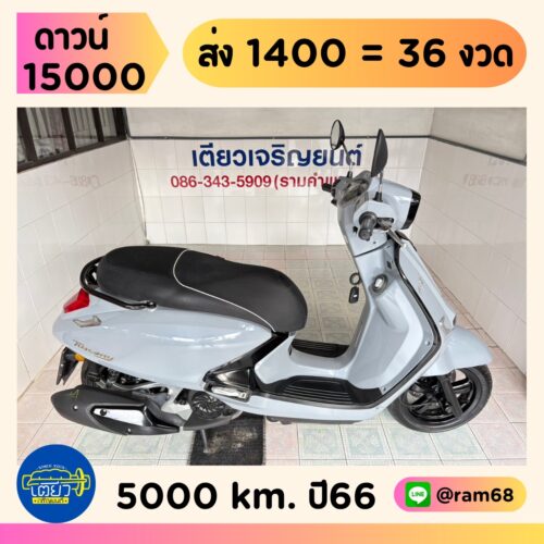 GPX Tuscany150 Keyless