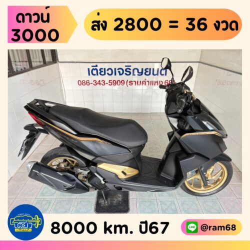 Honda Click160i ABS