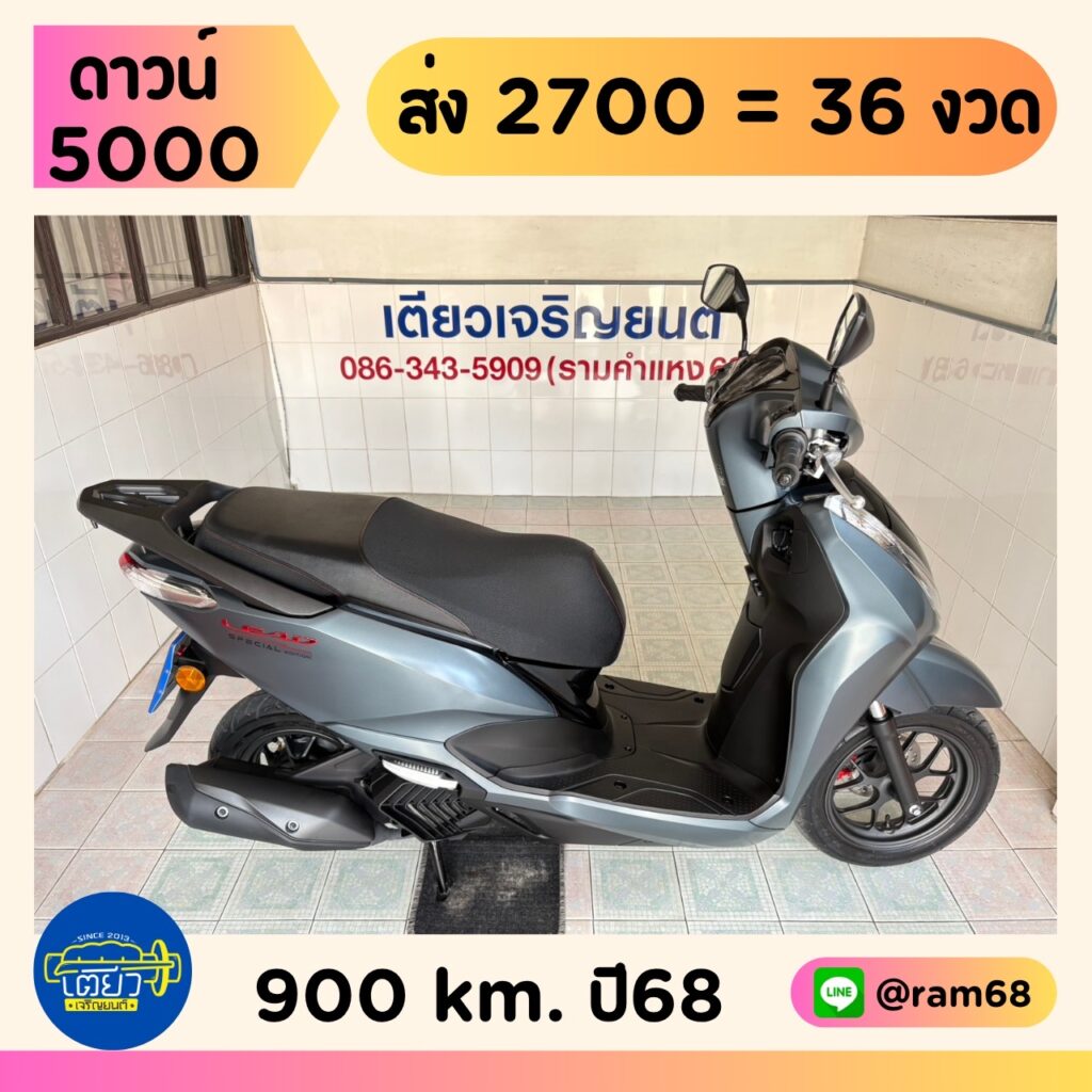 Honda Lead125 4V