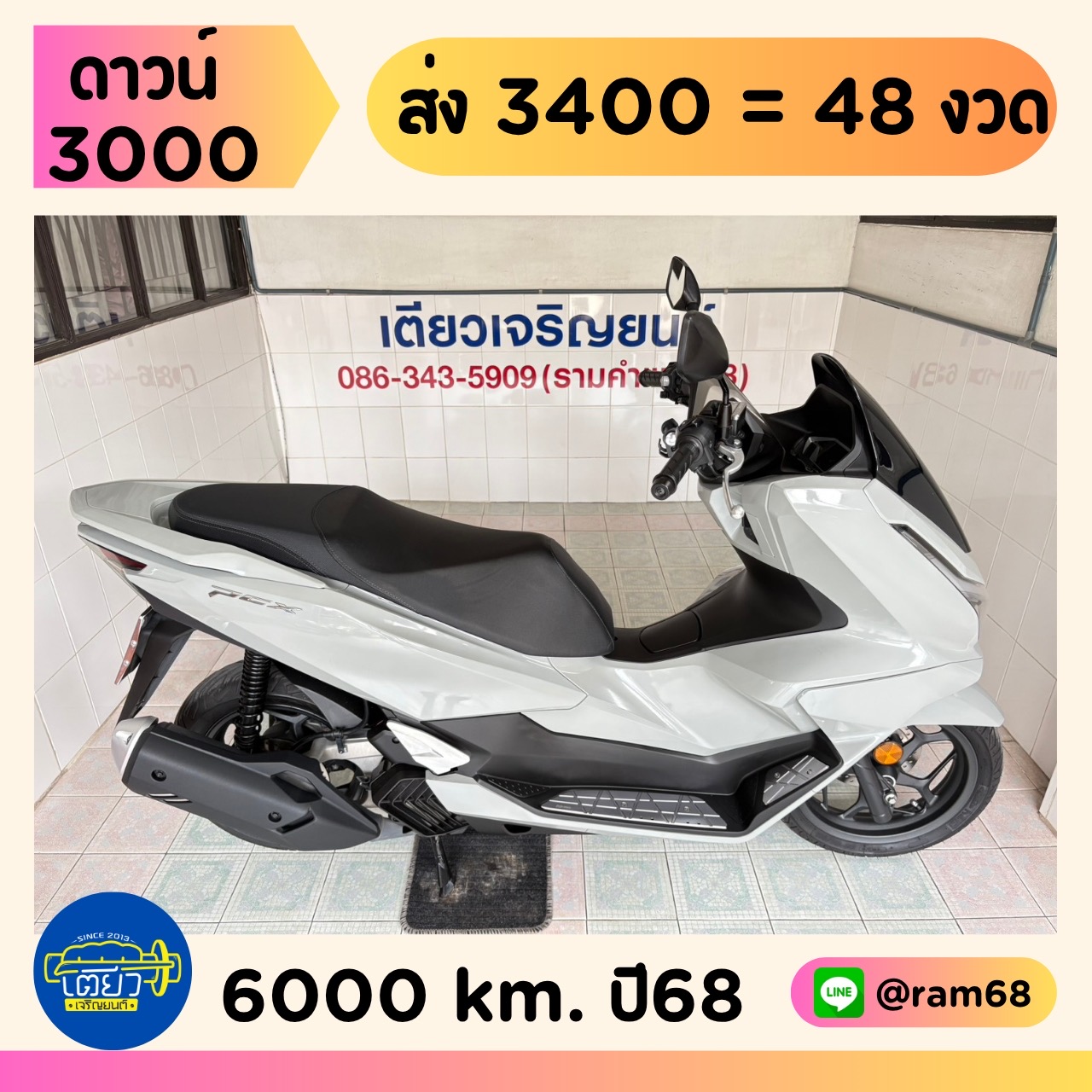Honda PCX160 ABS เทา-ดำ2