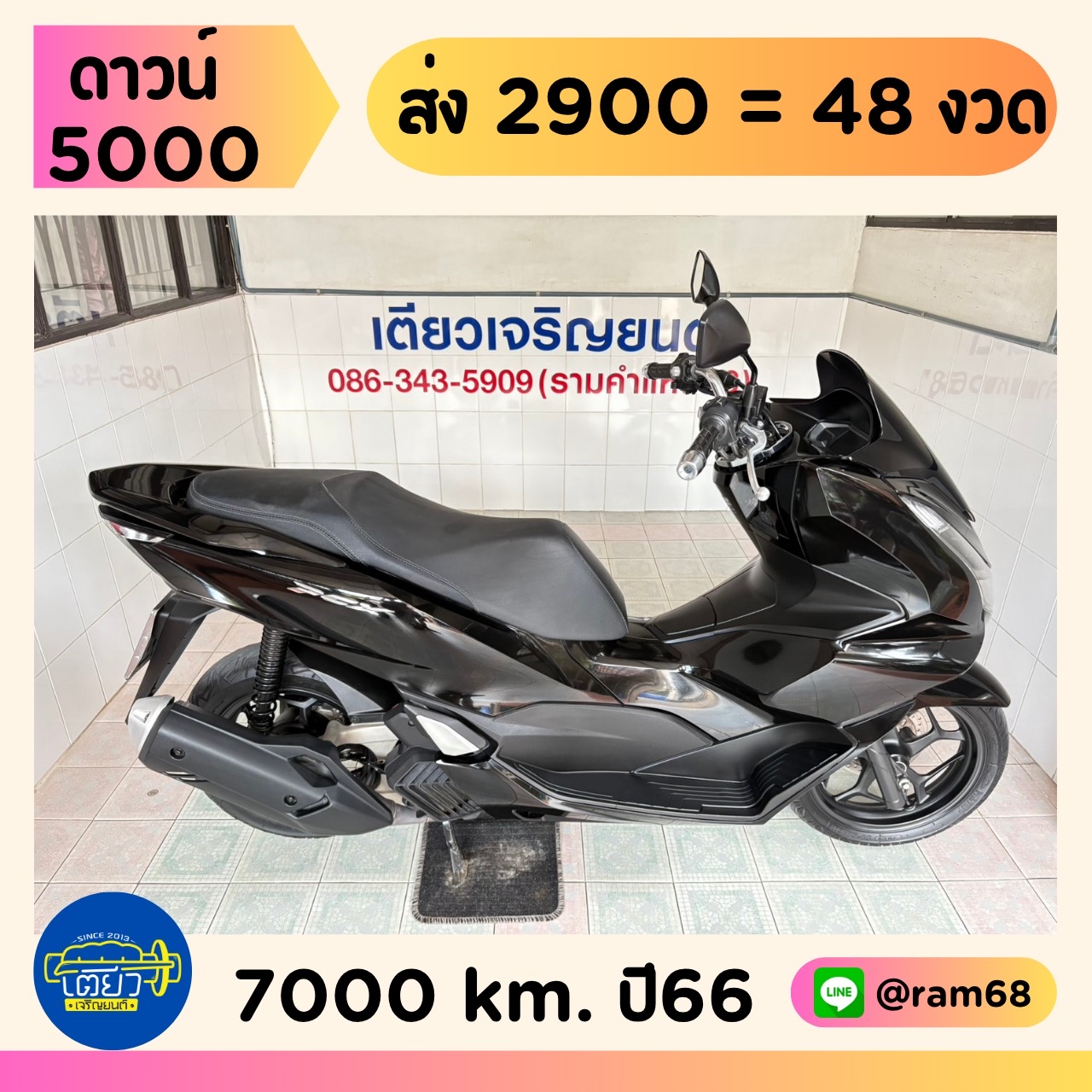 Honda PCX160 ดำ3