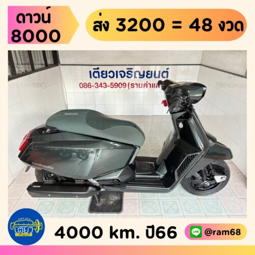 Lambretta X300