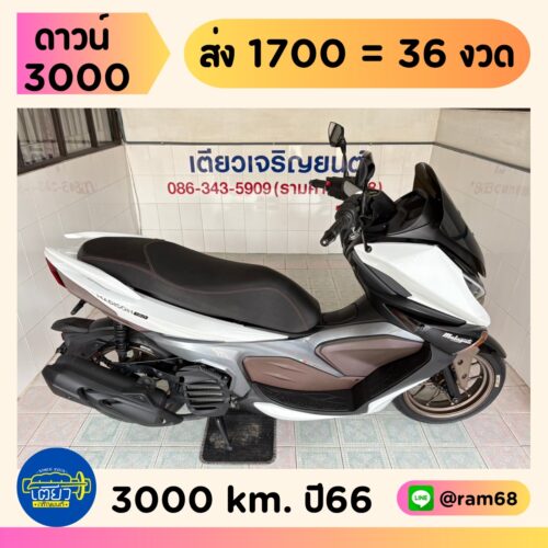Malaguti Madison150 4V