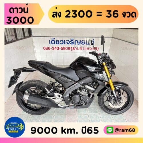 Yamaha MT15