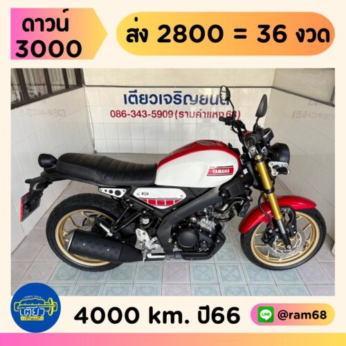 Yamaha XSR155