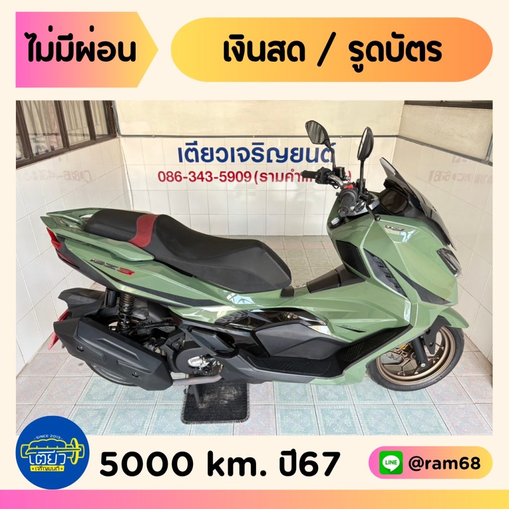 GPX DZ3 Sport วิ่ง 5000 โล ปี67