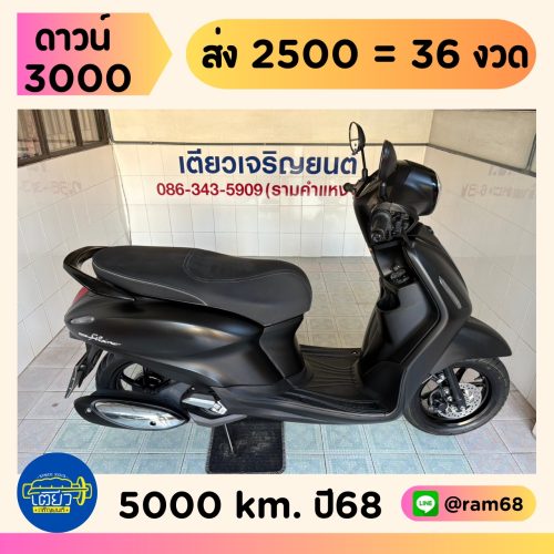 Yamaha Grand Filano Hybrid Connected วิ่ง 5000 โล ปี68