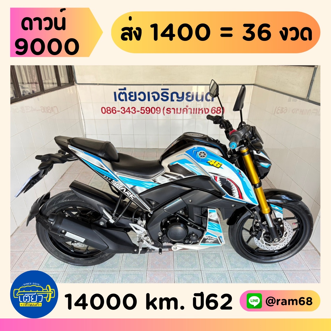 Yamaha M-Slaz ขาว-ดำ2