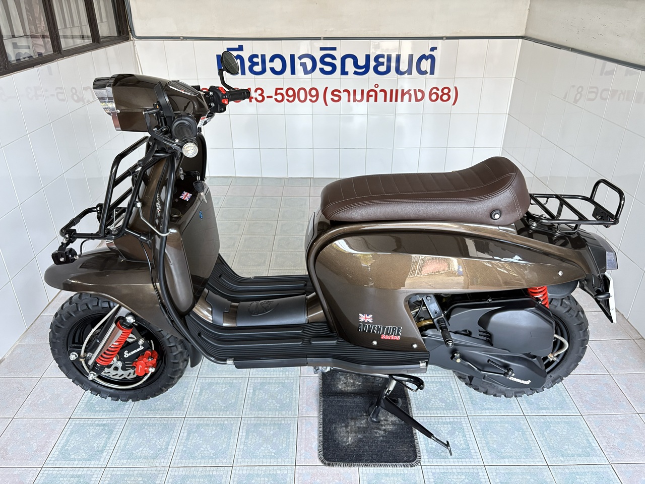 Scomadi Technica200i น้ำตาล8 (3)