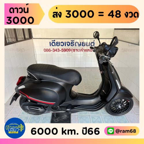 Vespa Sprint150 ABS วิ่ง 6000 โล 66