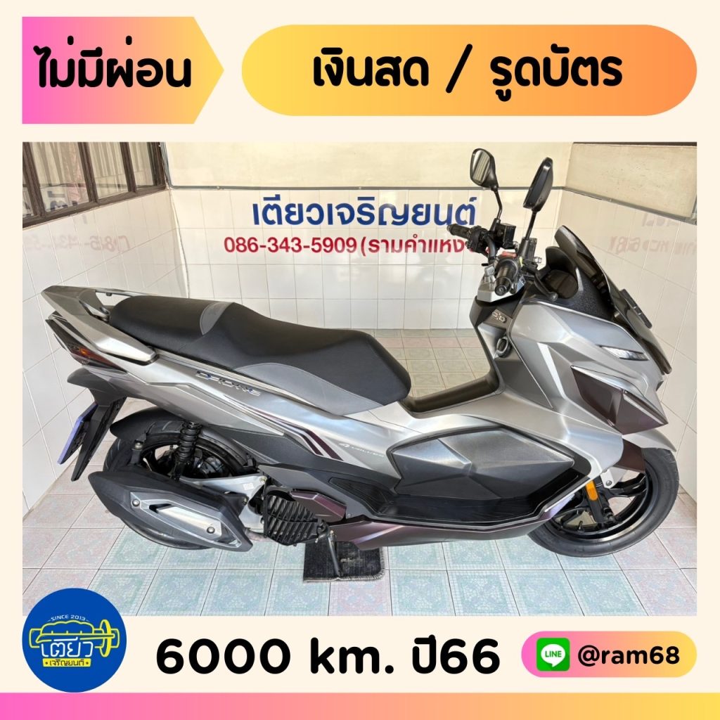 GPX Drone Keyless วิ่ง 6000 โล ปี66