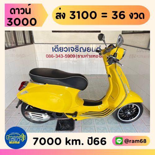 Vespa Sprint125 ABS วิ่ง 7000 โล ปี66
