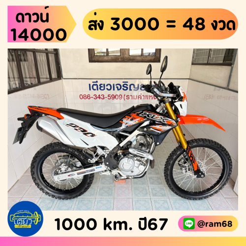 Kawasaki KLX230 SE วิ่ง 1000 โล ปี67